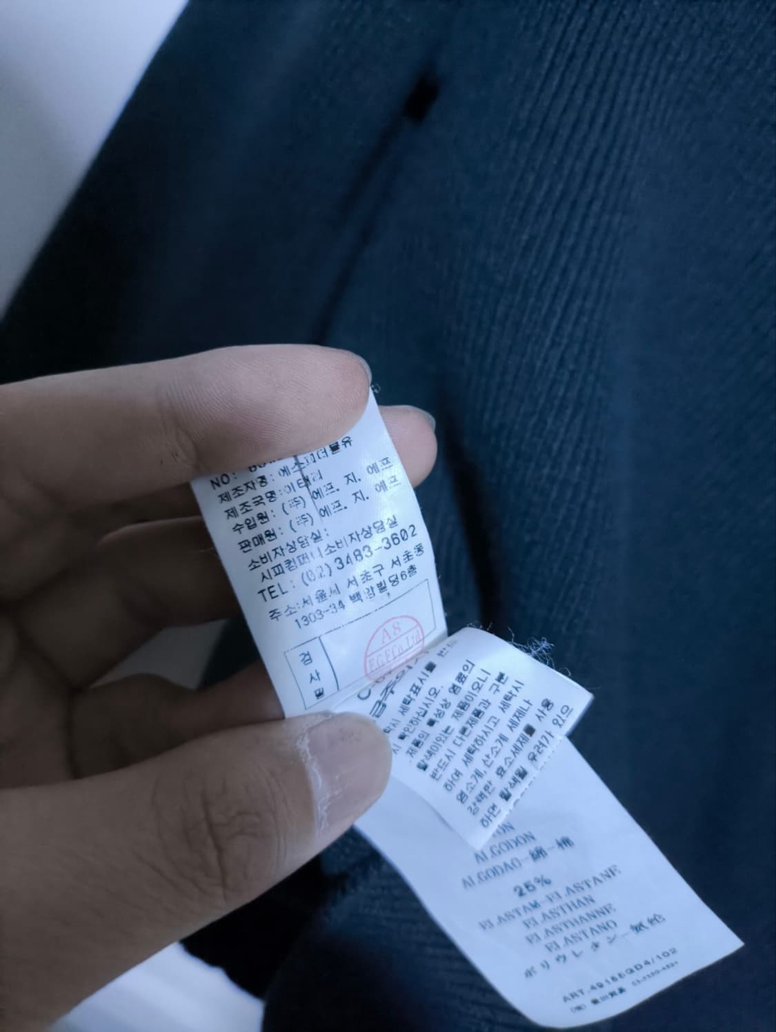 95 스톤아일랜드 하이넥 니트집업 상품이미지9