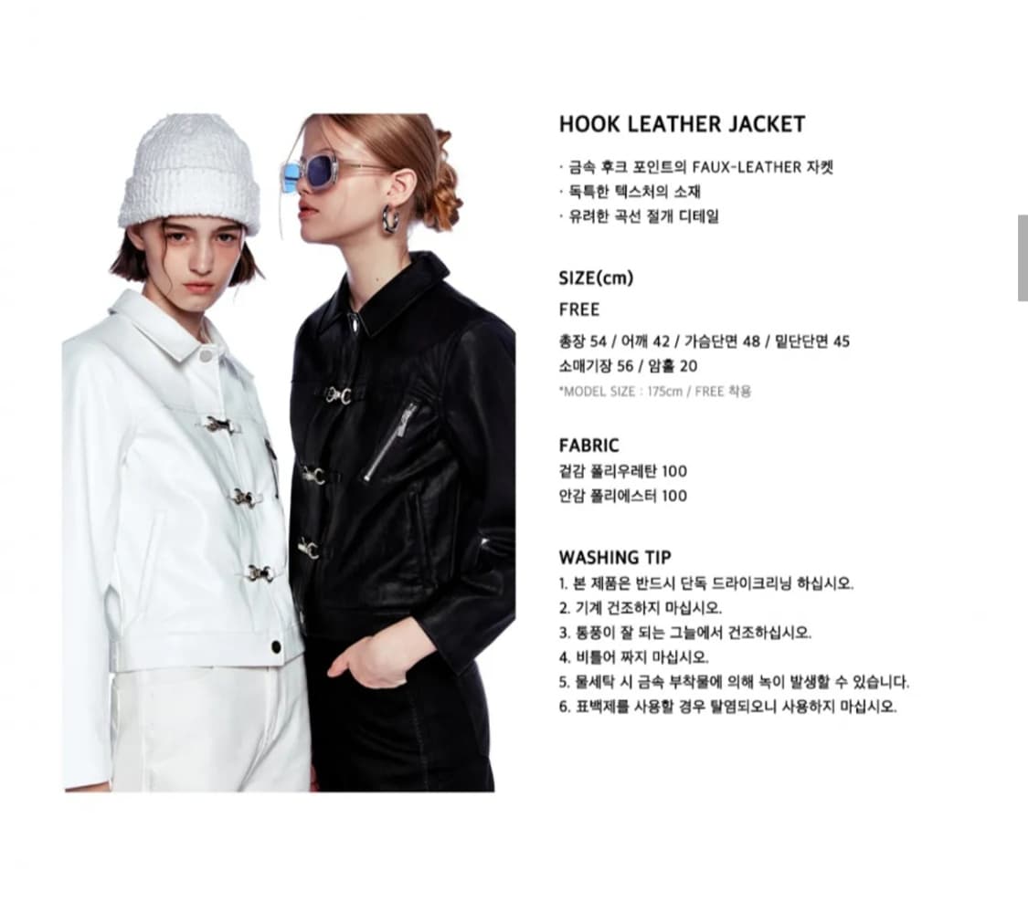 정가 224,000원) oioi 오아이오아이 코르셋 레더 자켓 상품이미지3