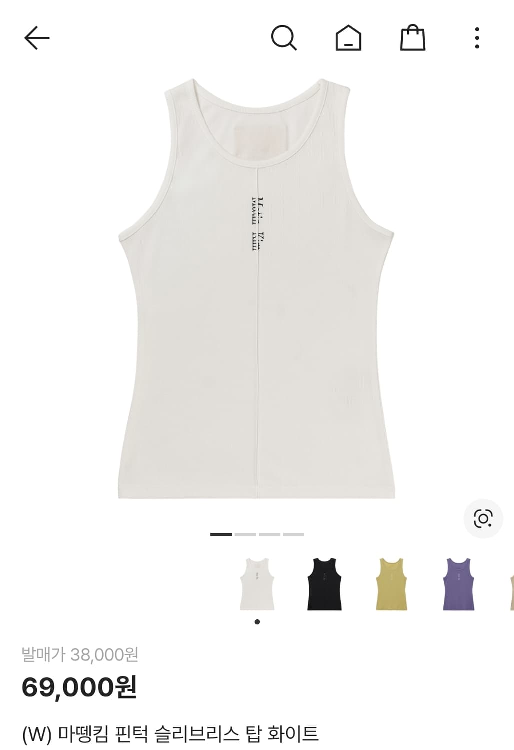  마뗑킴 핀턱 슬리브리스 탑 화이트 상품이미지2