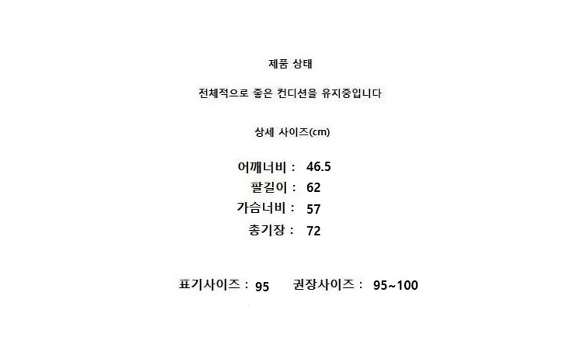 SYSTEM (95~100) 상품이미지8