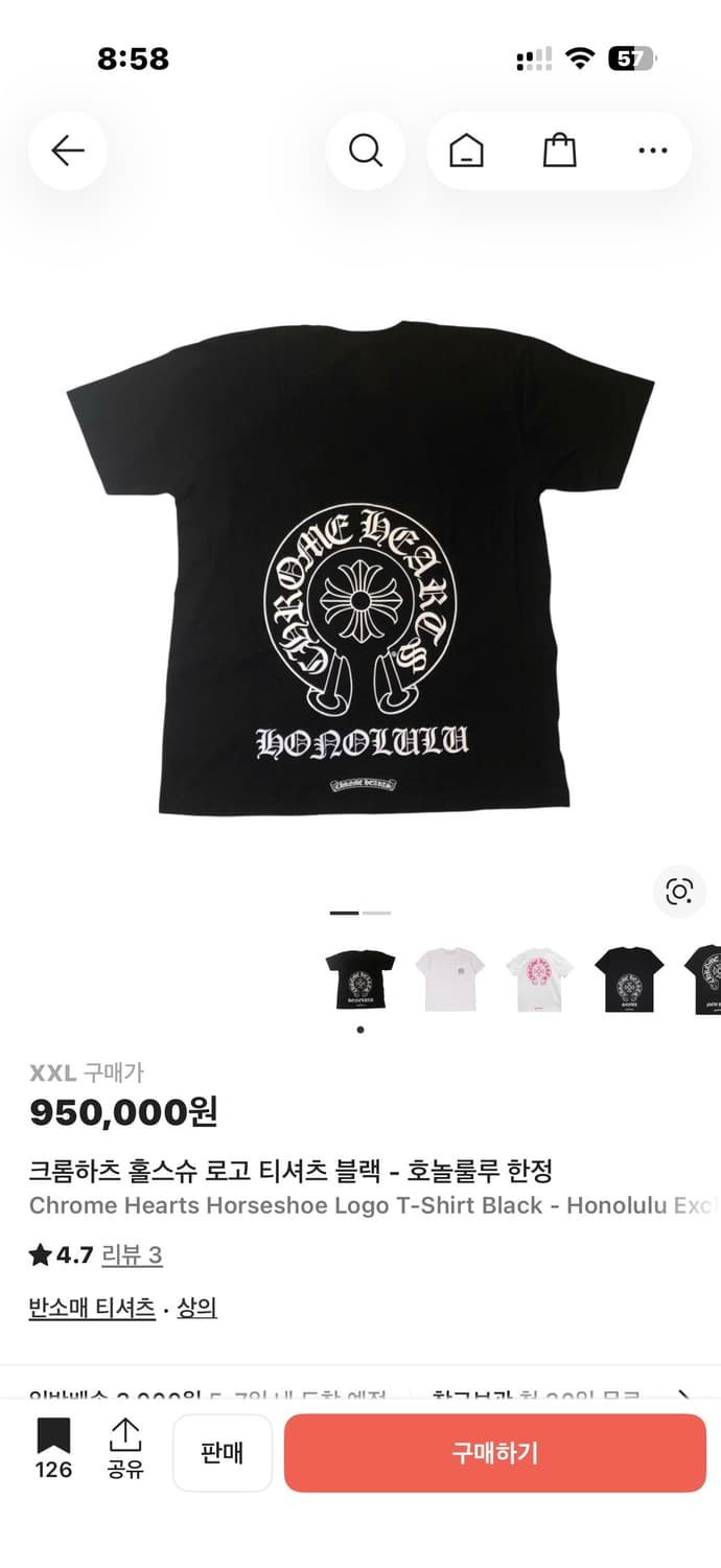 크롬하츠 반팔 호놀룰루에디션 2xl 상품이미지1