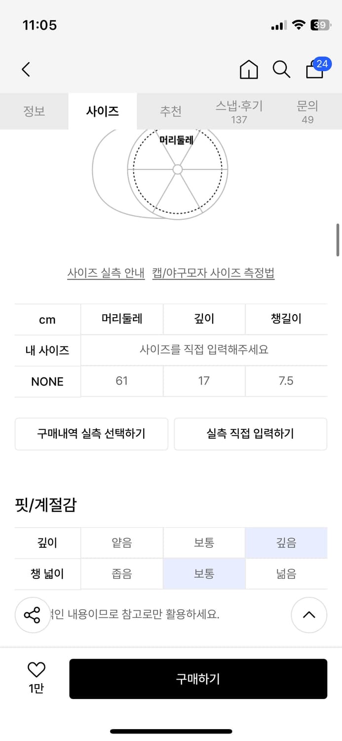 퍼머넌트아카이브 5-PANEL PER CAP BLACK 상품이미지2