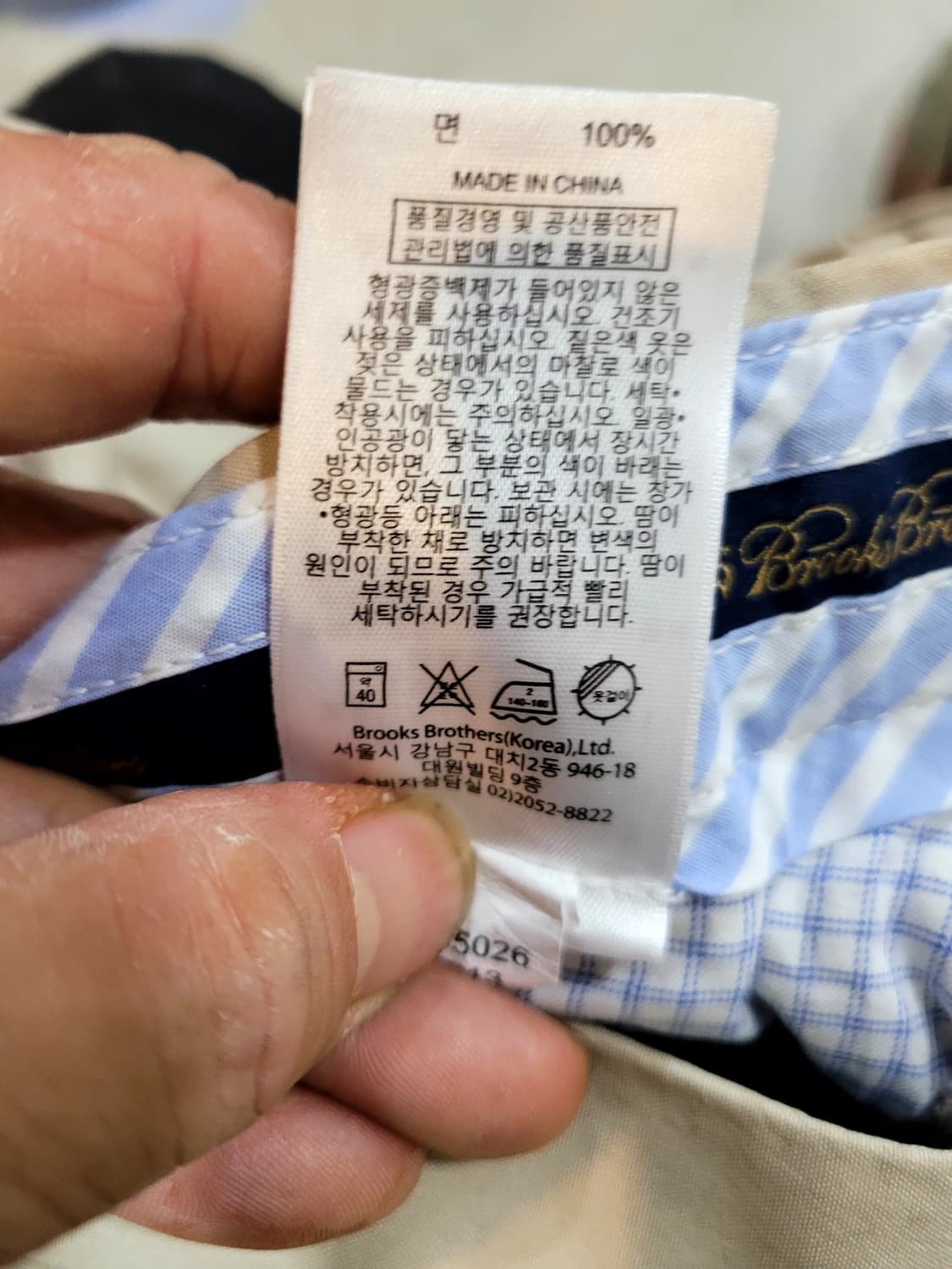 정품 브룩스브라더스 치노팬츠 상품이미지5