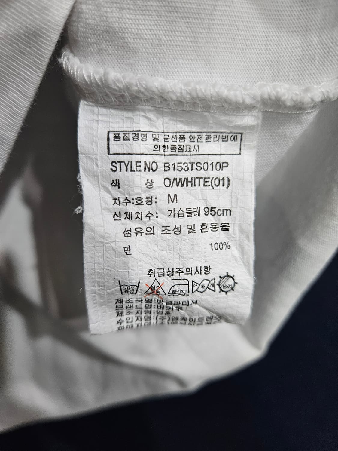 버커루 프린팅 화이트 남성 슬림핏 95 반팔티  상품이미지9