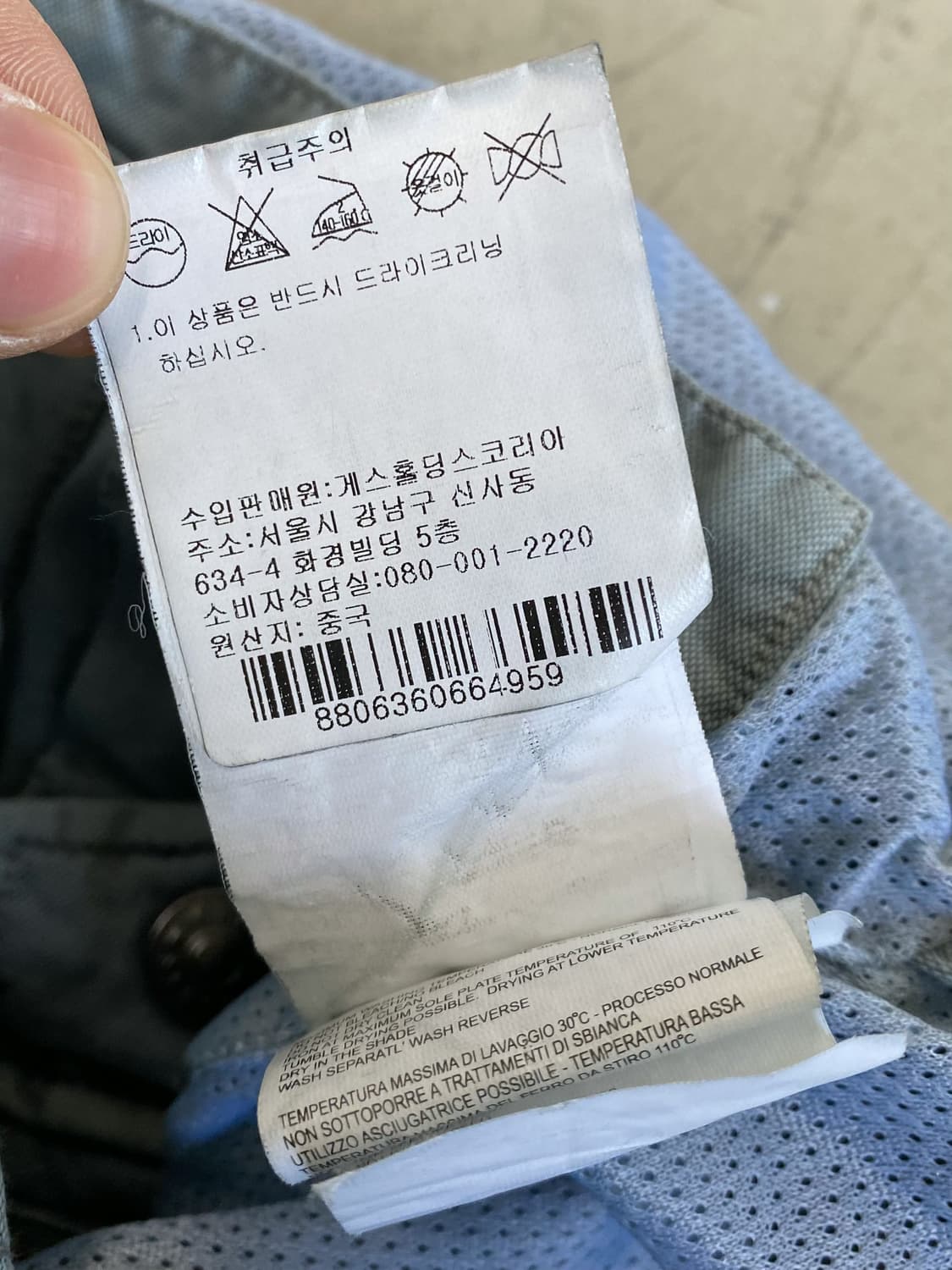 게스 진스 투웨이 나일론 라이더 자켓 상품이미지10
