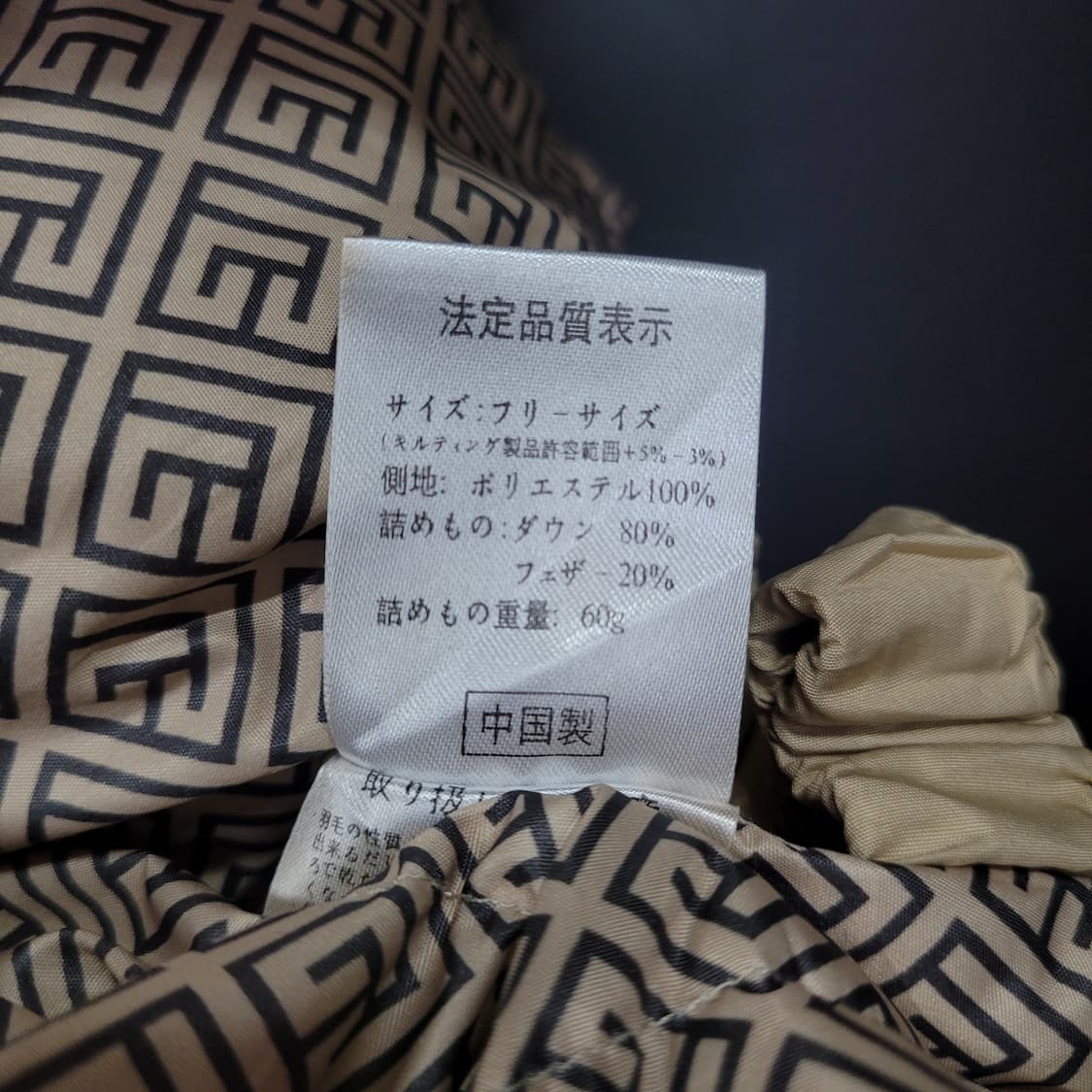 Balmain 발망 모노그램 다운 베스트 상품이미지6