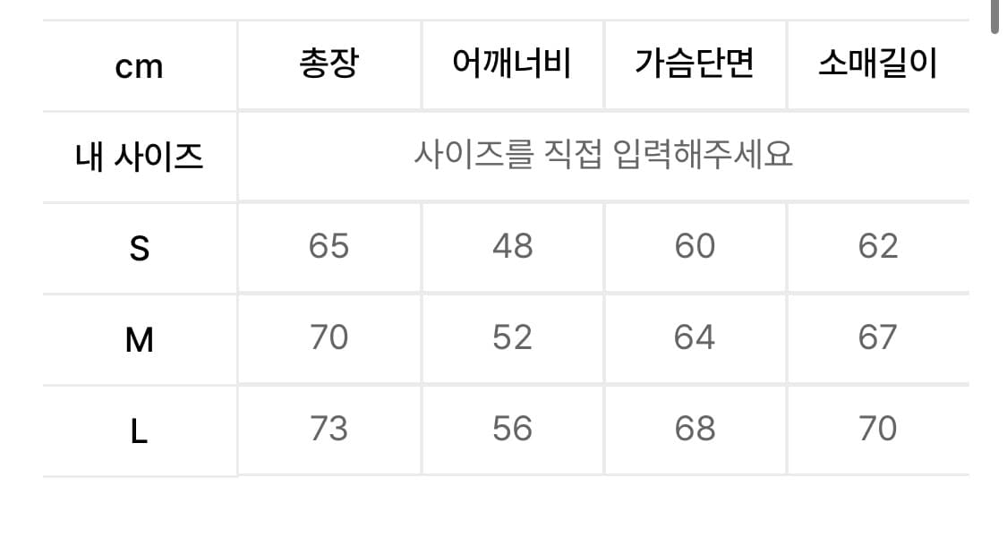 엠엠엘지(MMLG) TRAVEL DOWN (EVERY BLACK) 상품이미지5