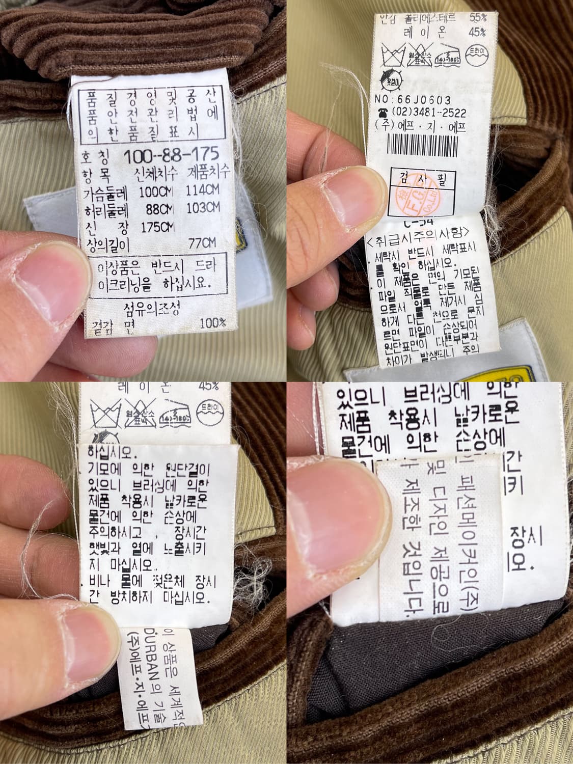 인터메조 패치워크 코듀로이 블레이저 상품이미지8