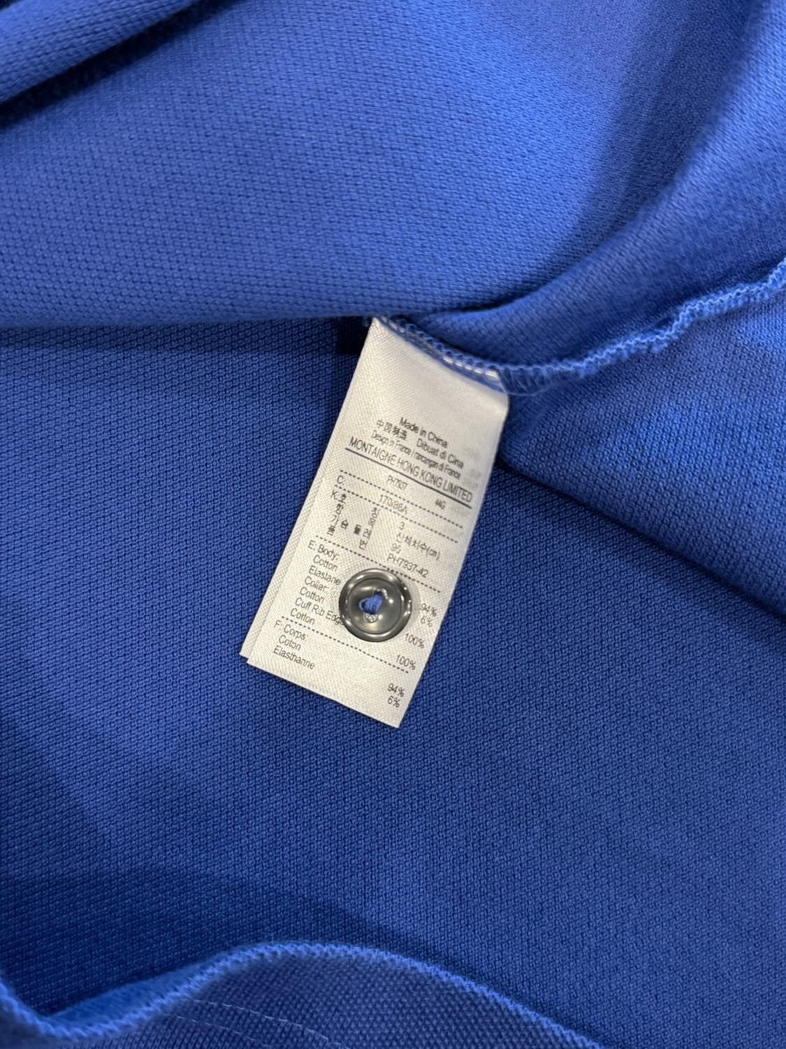 Lacoste 라코스테 pk 반팔 티셔츠 (blue) 상품이미지7