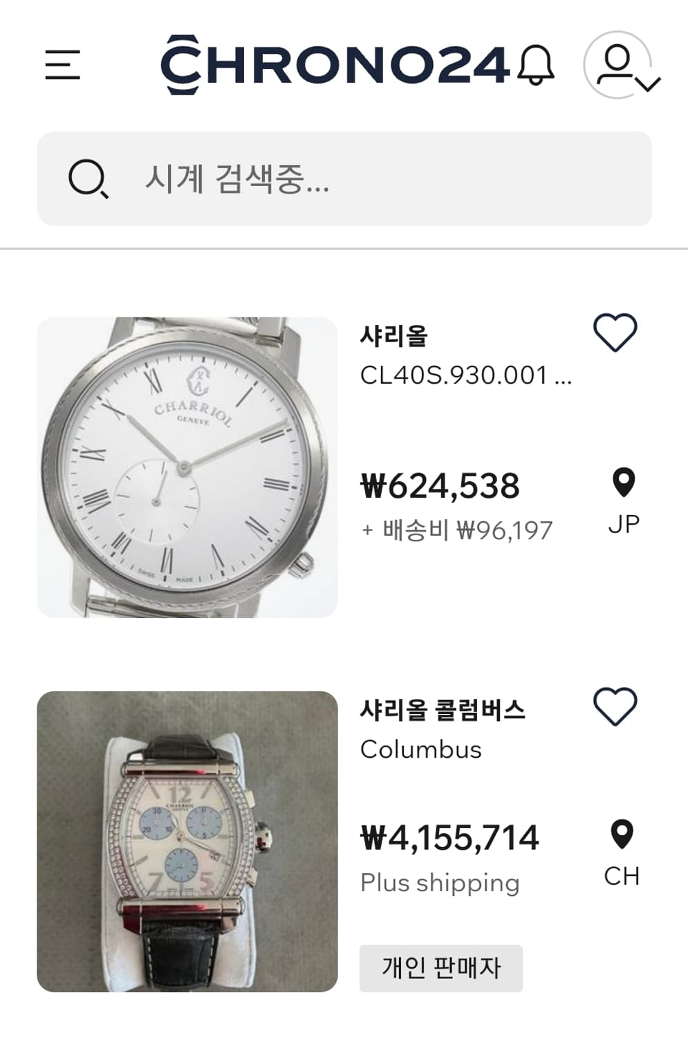 샤리올 Columbus 여성 시계/ Charriol 상품이미지9