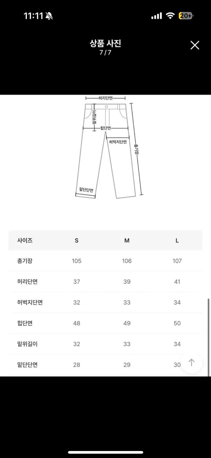 하이파이펑크 vert rivet pants black 상품이미지7