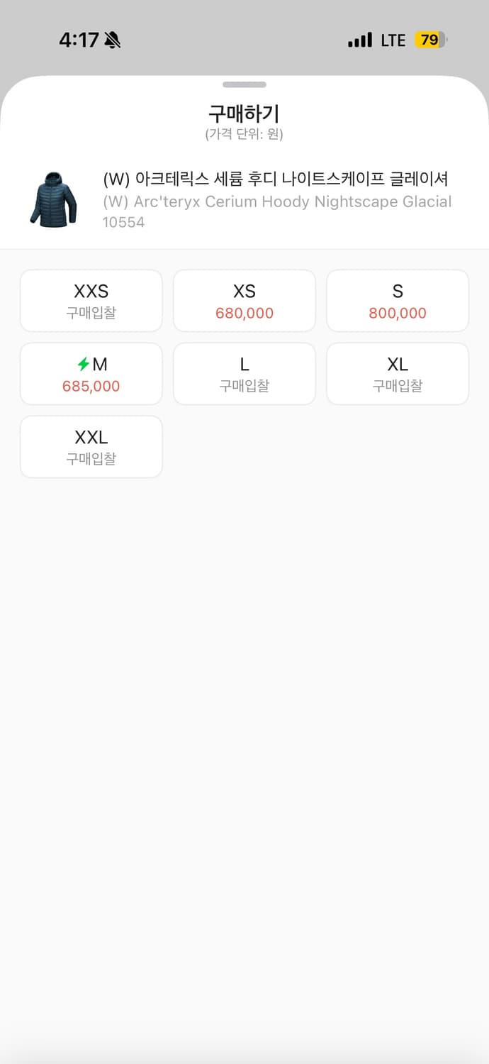 아크테릭스 세륨후디 여성 xs 나이트스케이프 상품이미지2