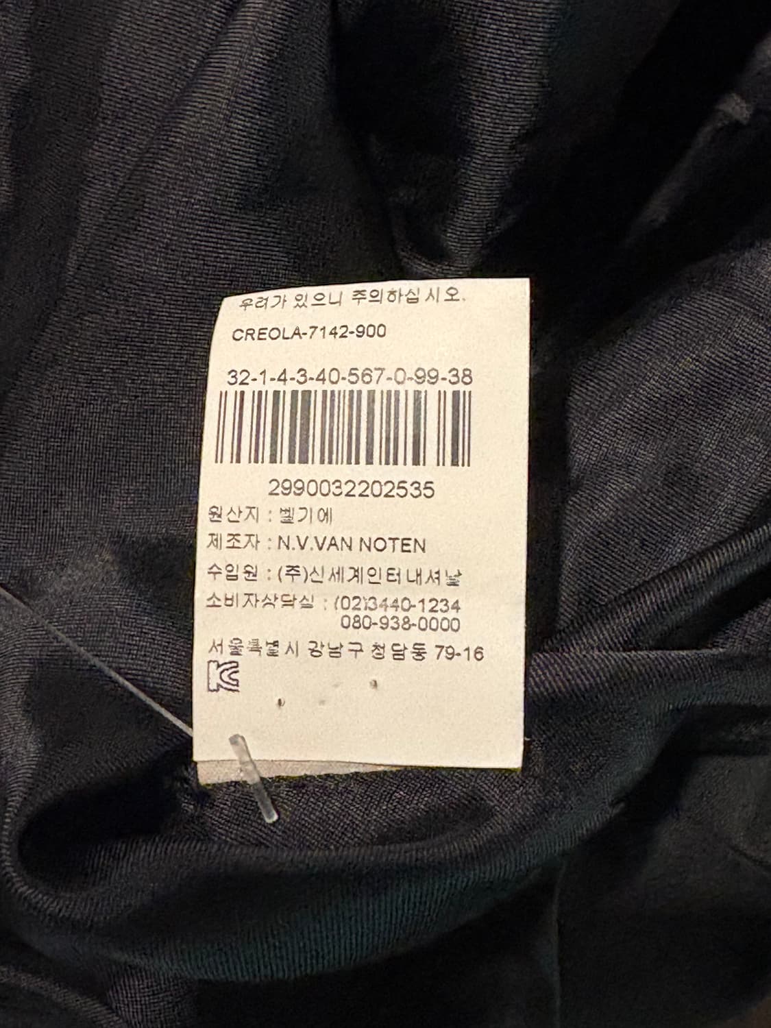 드리스 반 노튼 포켓 블라우스 상품이미지4