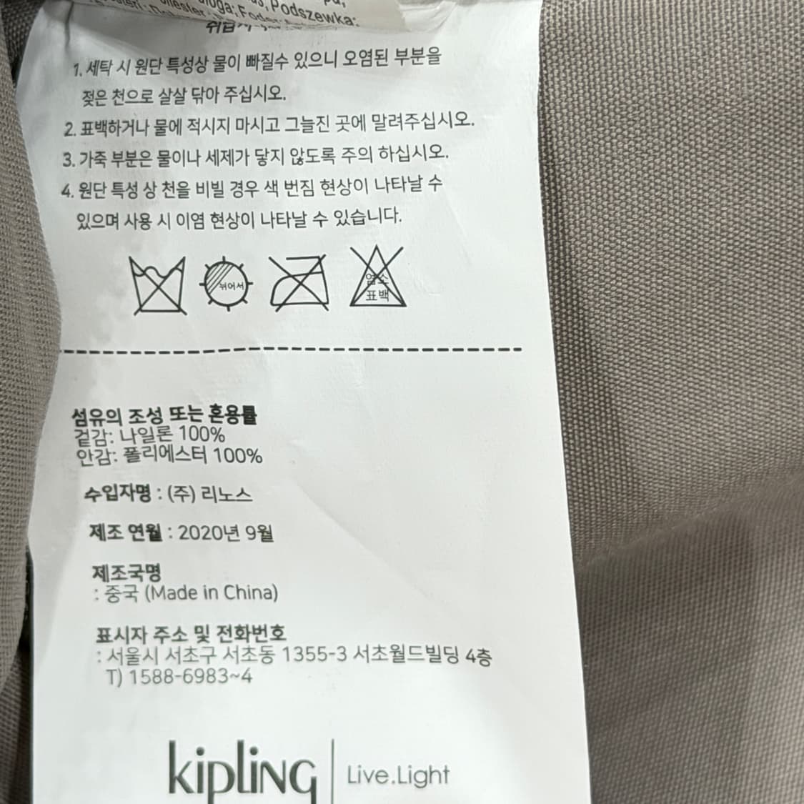 키플링 빈티지 모리걸 글리터 퍼플 포켓 백팩 나일론 가방 상품이미지6