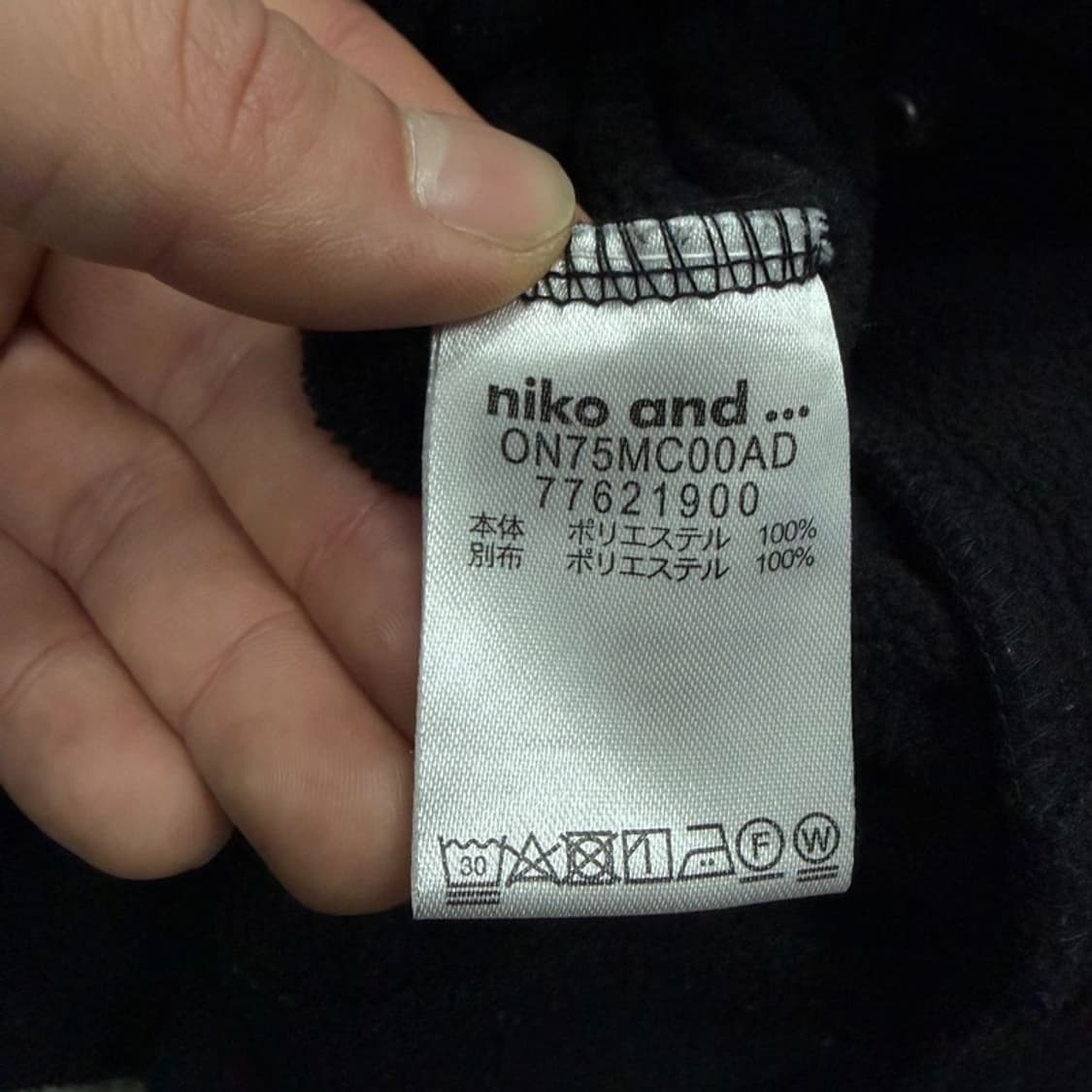 니코앤드 플리스 집업 v2526 상품이미지6