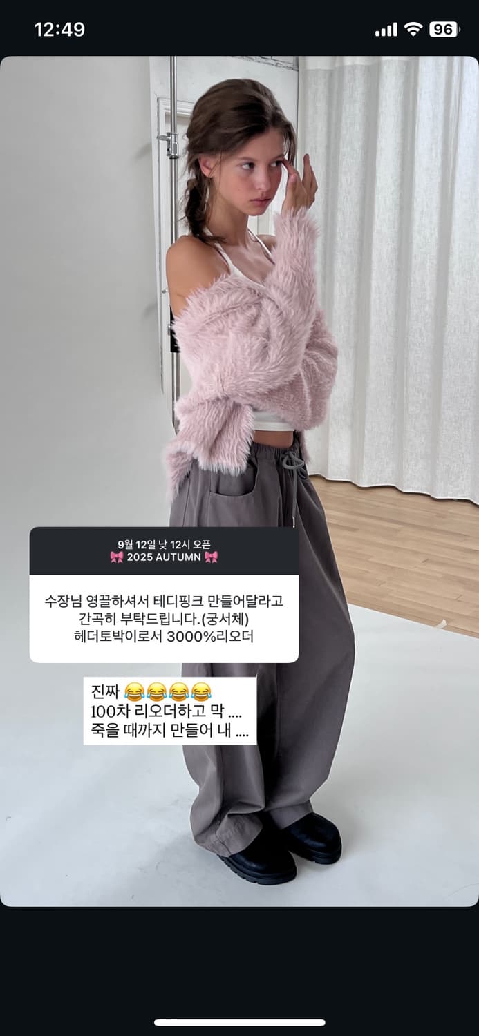 (새상품)헤더먼트 worn cotton pants (brown) - S 상품이미지3