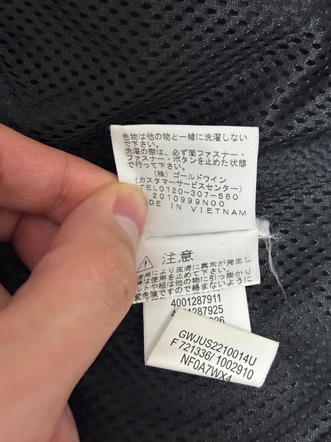 슈프림 노스페이스 트레킹 컨버터블 자켓 블랙 22SS XL 상품이미지8