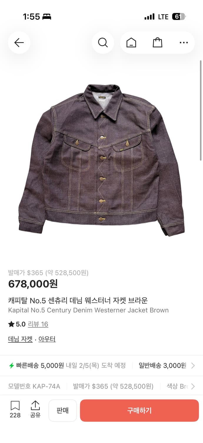 캐피탈 넘버5 센츄리 데님 자켓 상품이미지1