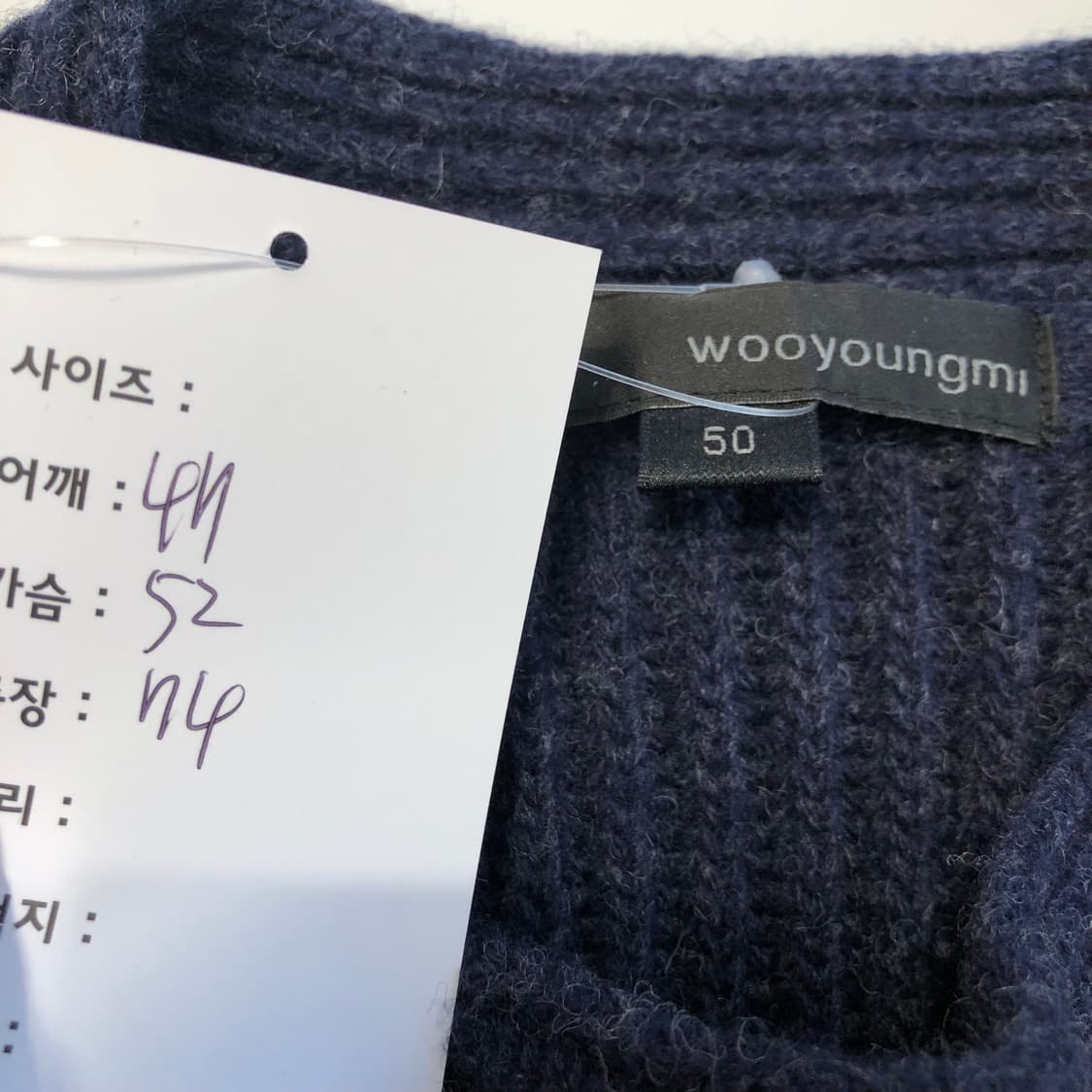 우영미 비대칭 니트 가디건  상품이미지7