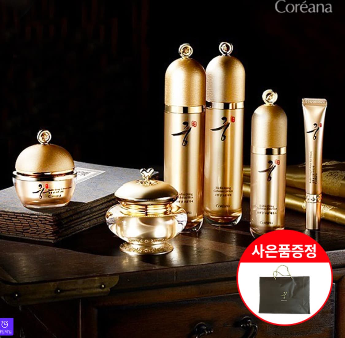 [코리아나]로댕 궁 고흔 6종세트 판매 상품이미지10