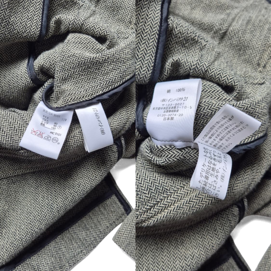 [XS] 폴로 랄프로렌 헤링본 자켓 상품이미지9