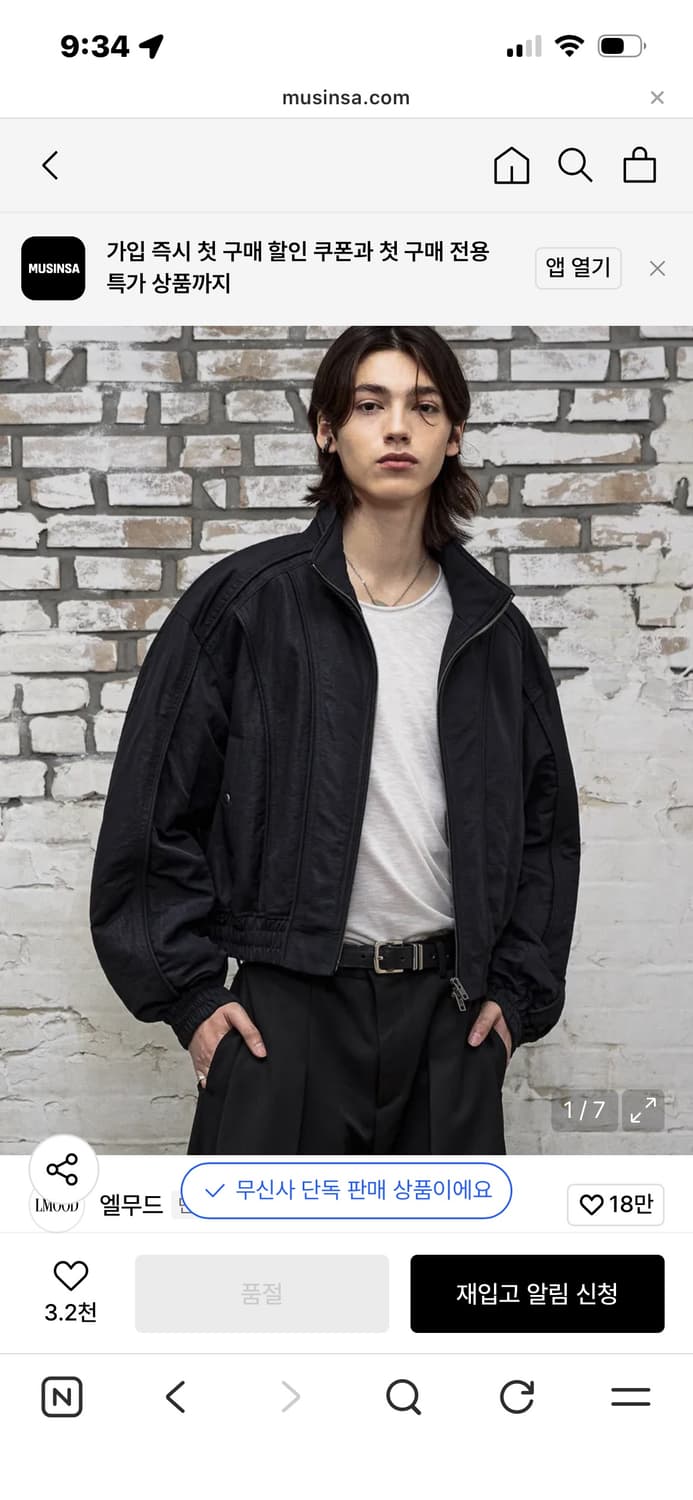 엘무드 벌키크롭봄버 46사이즈 상품이미지1