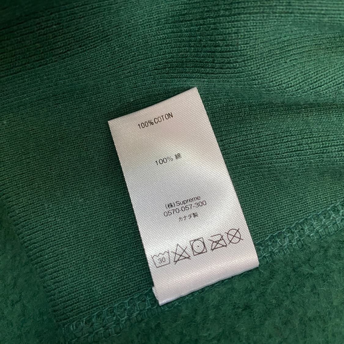 [ M ] 슈프림 하트 아크 로고 후드 상품이미지6