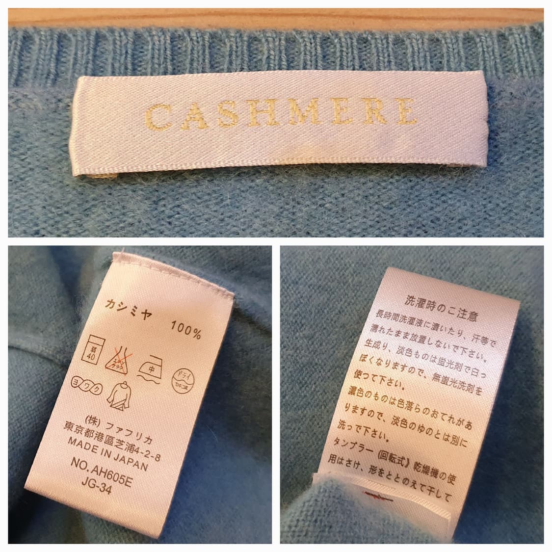 55.Cashmere 브이넥 니트 상품이미지6
