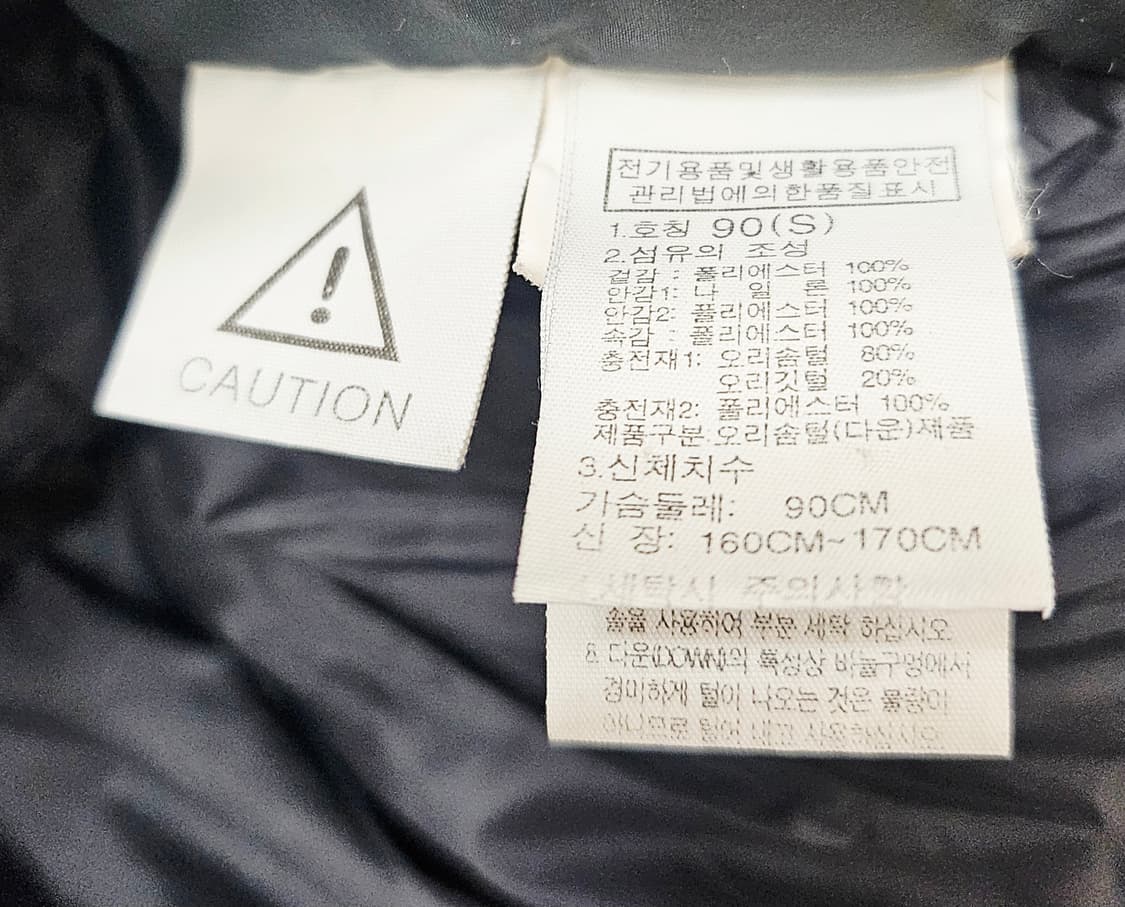 (90~95)S☆우주매물☆노스페이스 화이트라벨익스플로링[블랙]덕다운롱패딩 상품이미지3