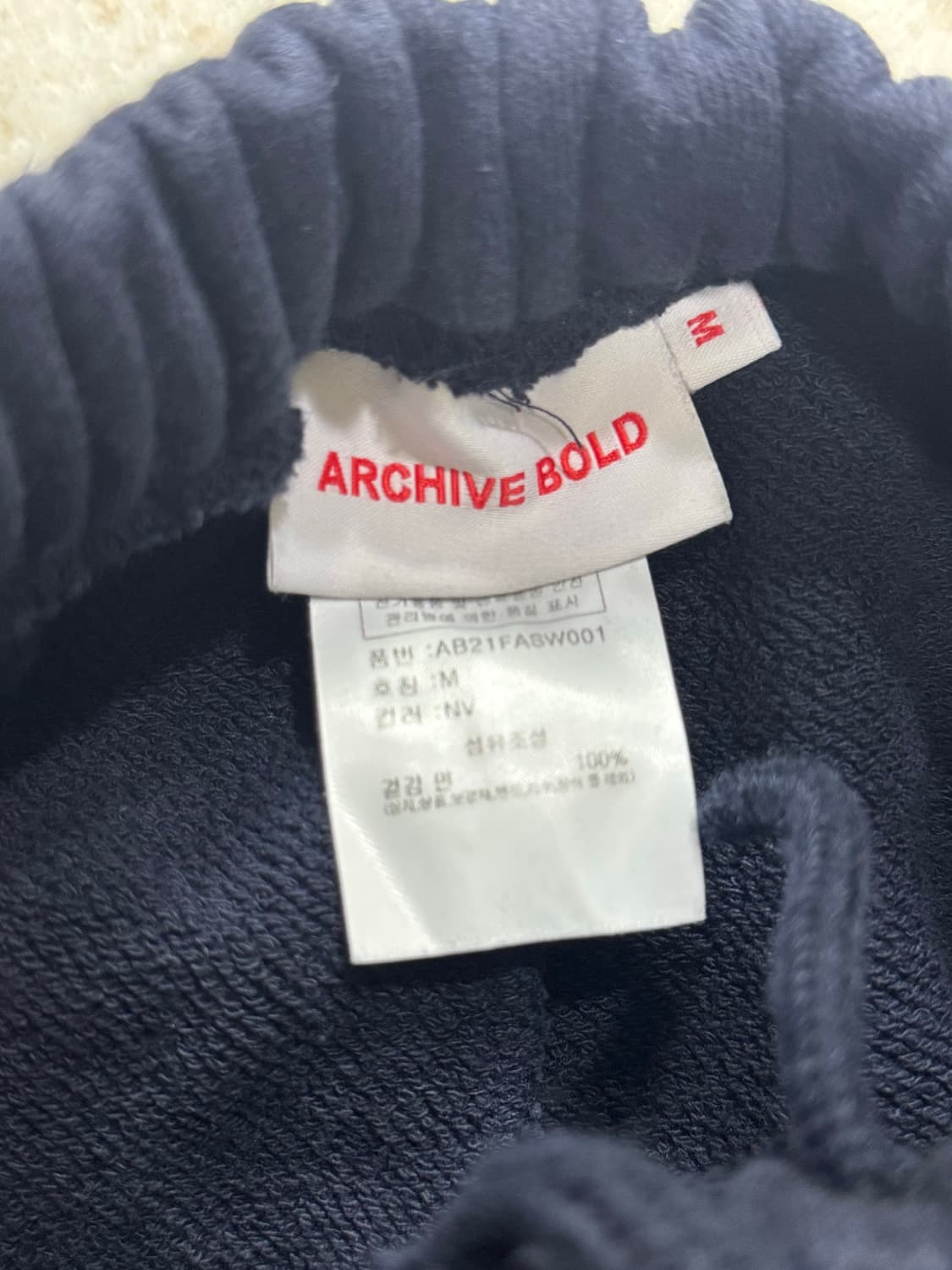 아카이브볼드 상품이미지3