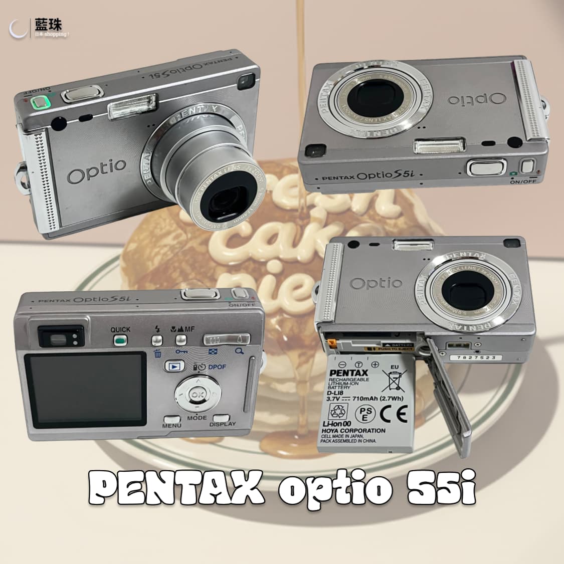 펜탁스 옵티오 S5i 빈티지 레트로 디카 실버  상품이미지1