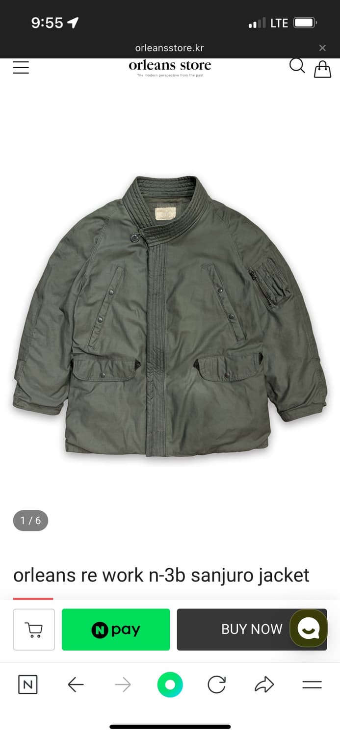 올리언스스토어 n-3b 리워크 모델 판매 105사이즈 상품이미지1