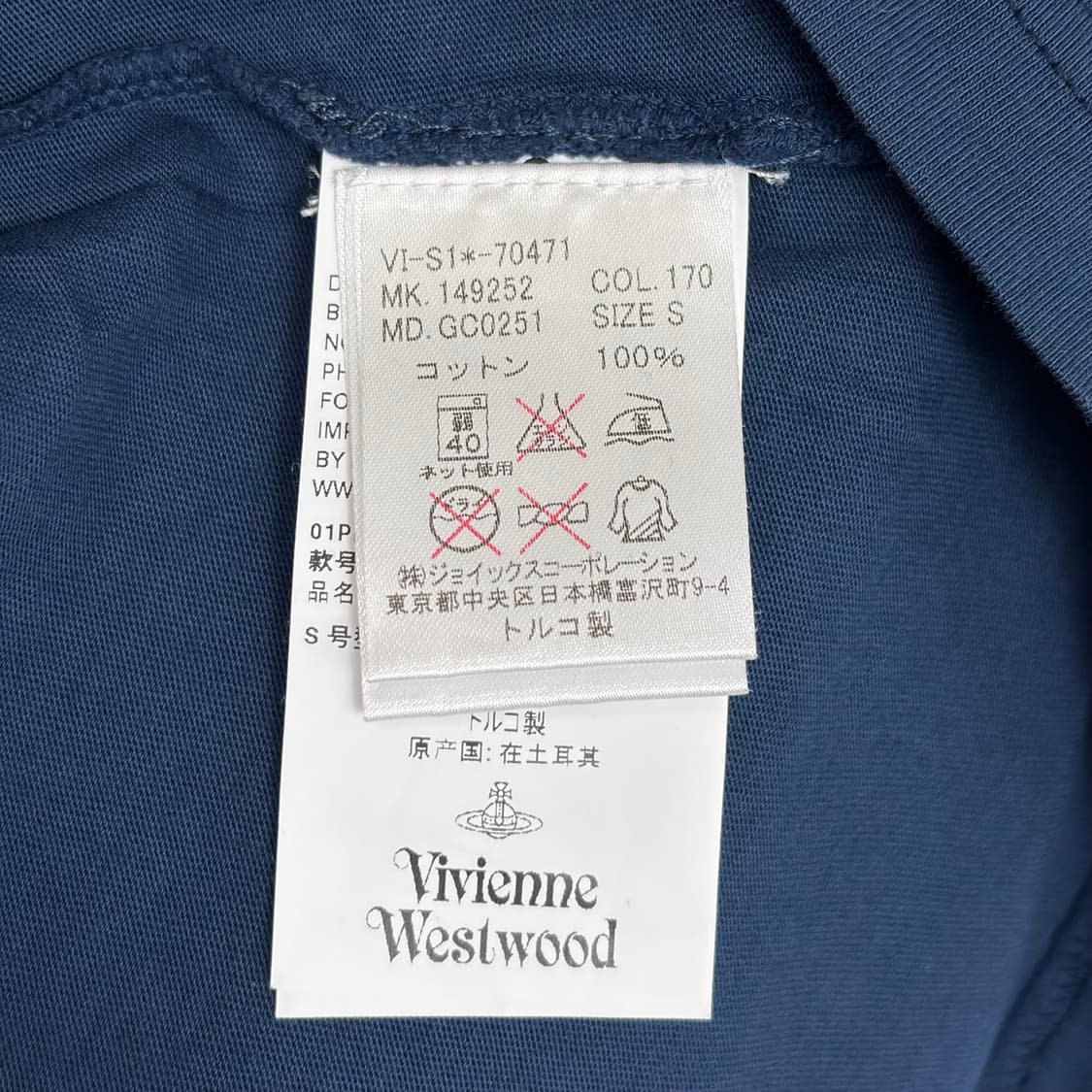 비비안웨스트우드 오브 반팔 티셔츠 상품이미지7