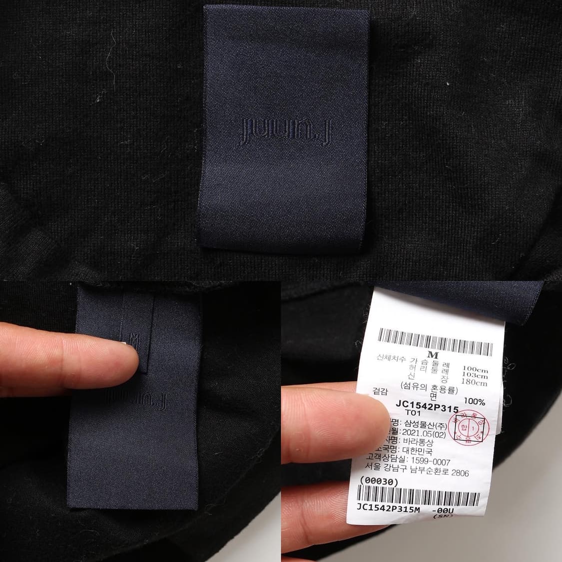 준지 오버사이즈 하프티셔츠  상품이미지9