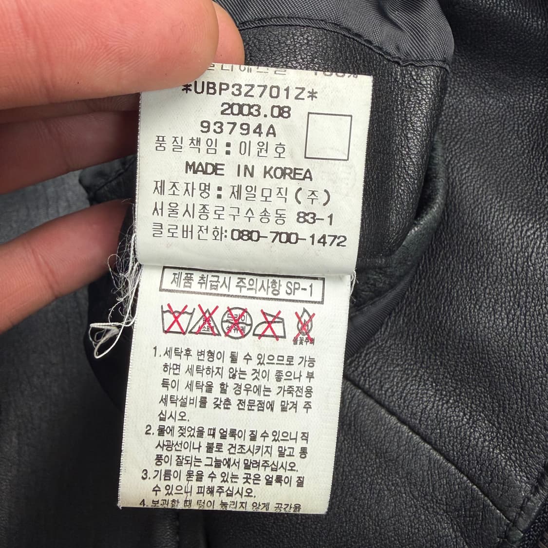 빈폴 블랙 라이더 레더 자켓 L 상품이미지9