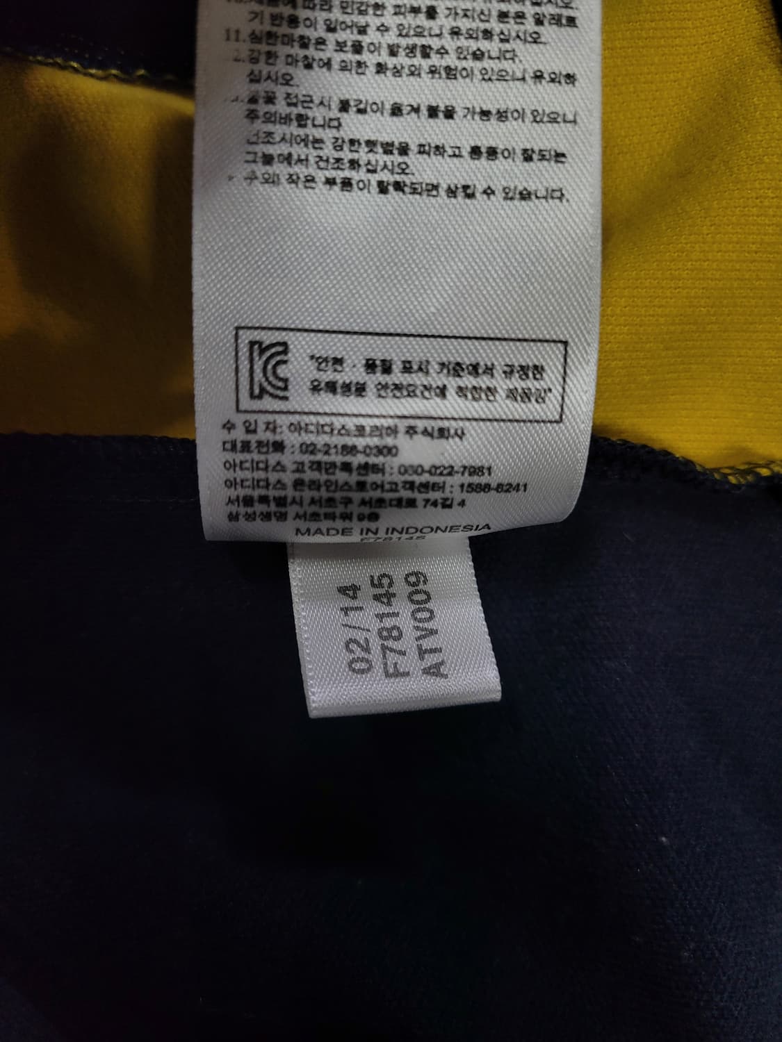 아디다스 불꽃 파이어버드 곤흰노 트랙탑 져지 상품이미지7