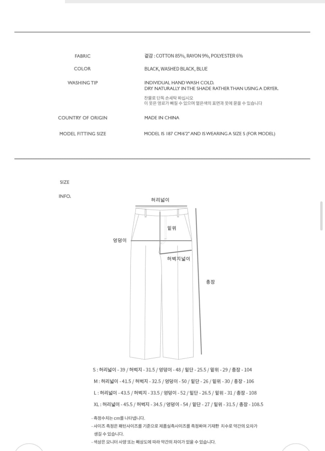 M사이즈 앤더슨벨 루카스 콘트라스트 패널 와이드 레그 데님 워시드블랙 상품이미지6