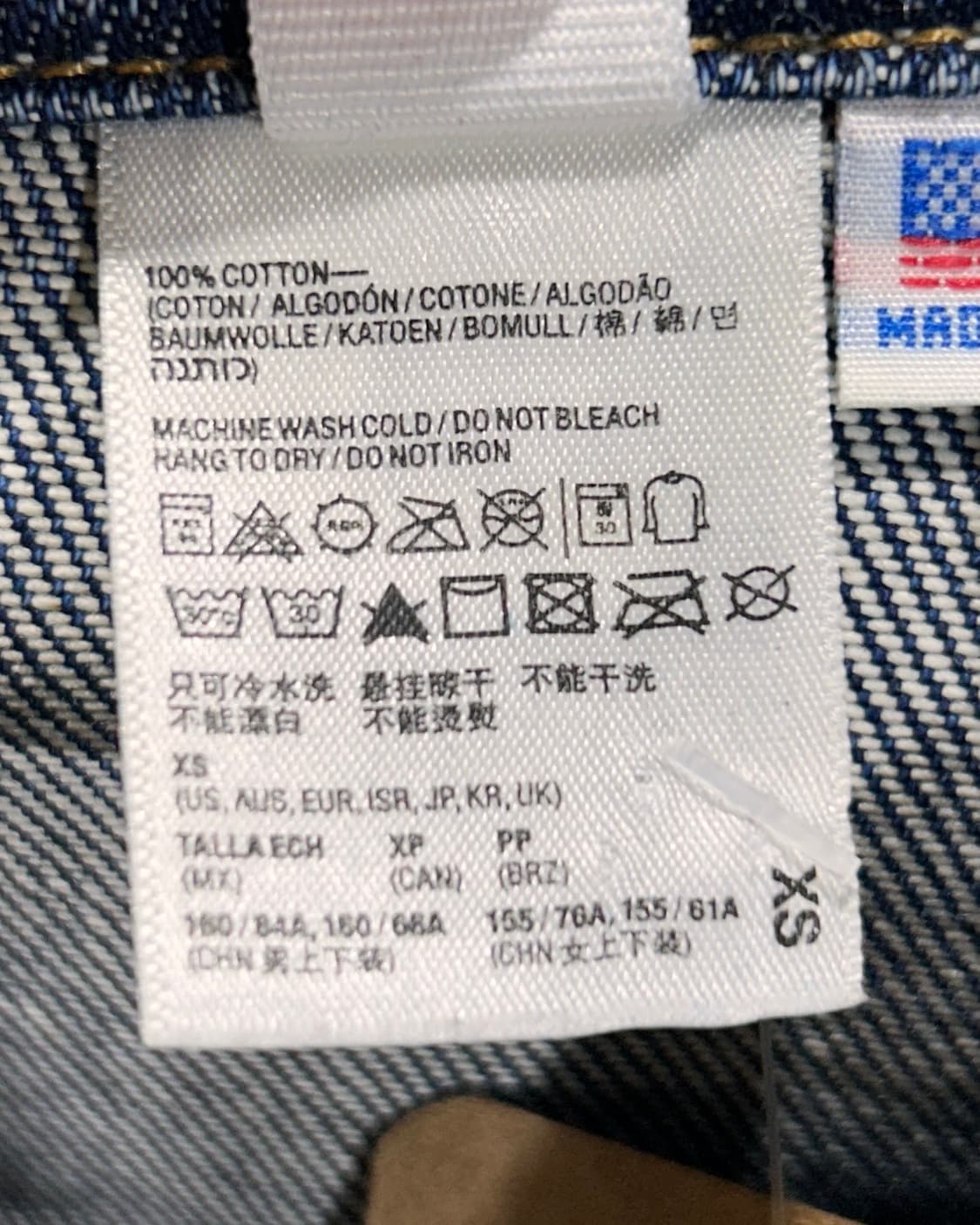 XS 아메리칸 어패럴 생지 데님 트러커 자켓 상품이미지6