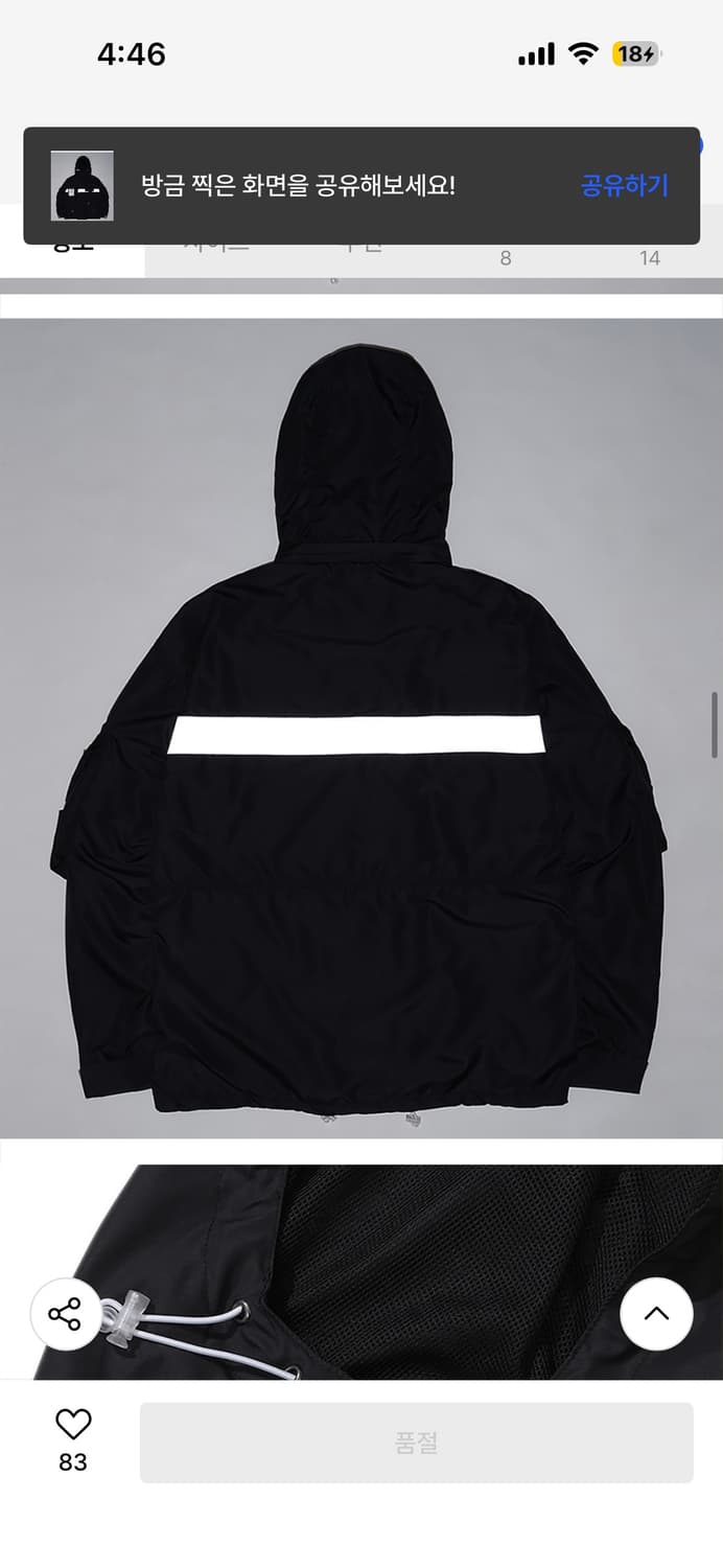 더블에이씨 테크웨어자켓 상품이미지6