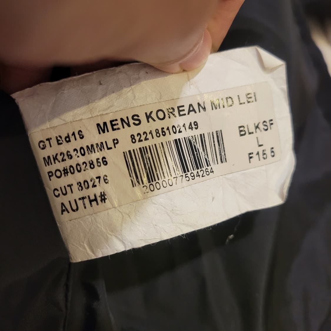 무스너클 미드랭스 패딩 L  상품이미지8
