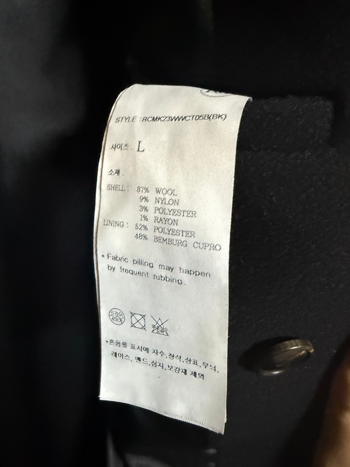 렉토 울블렌드 코트 블랙 L 상품이미지3