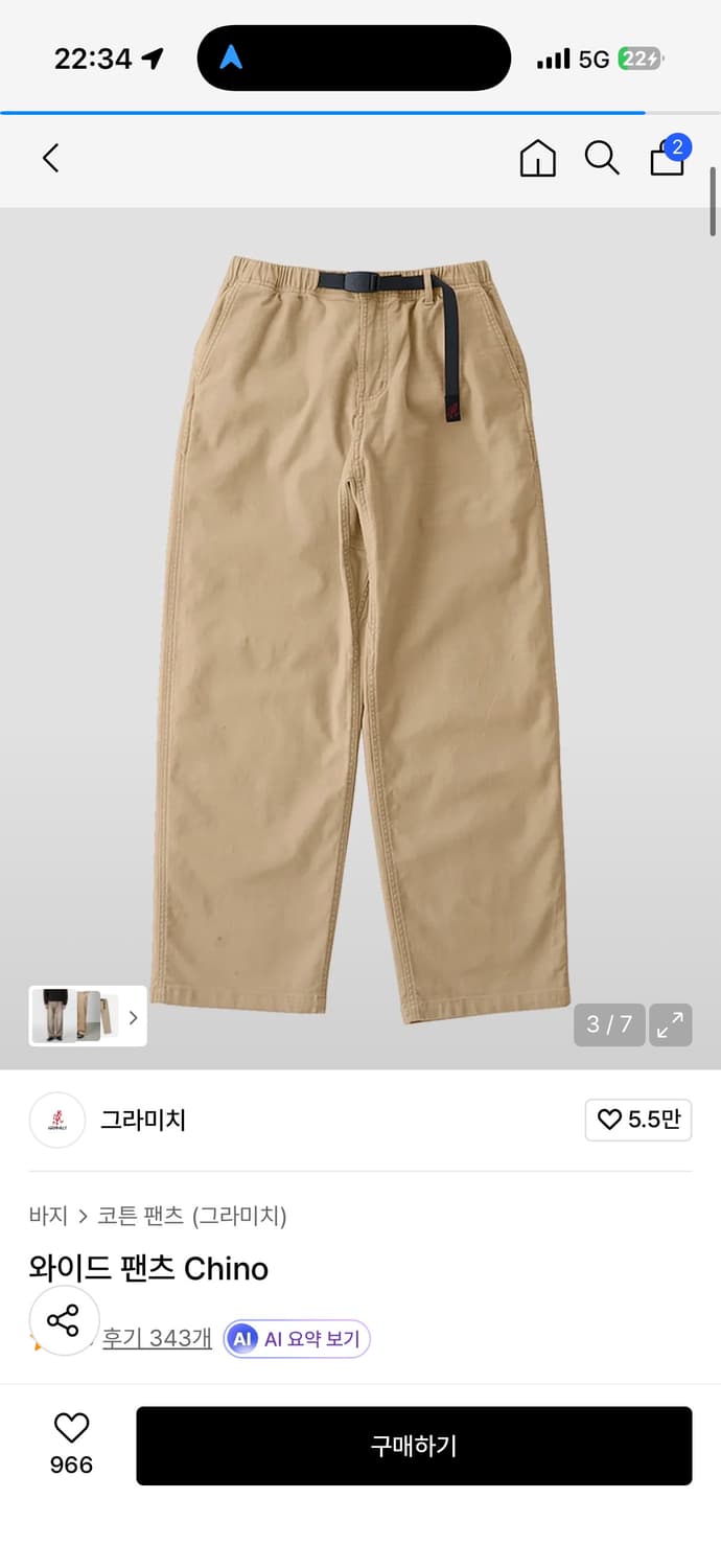 L) 그라미치 와이드 팬츠 Chino 상품이미지1