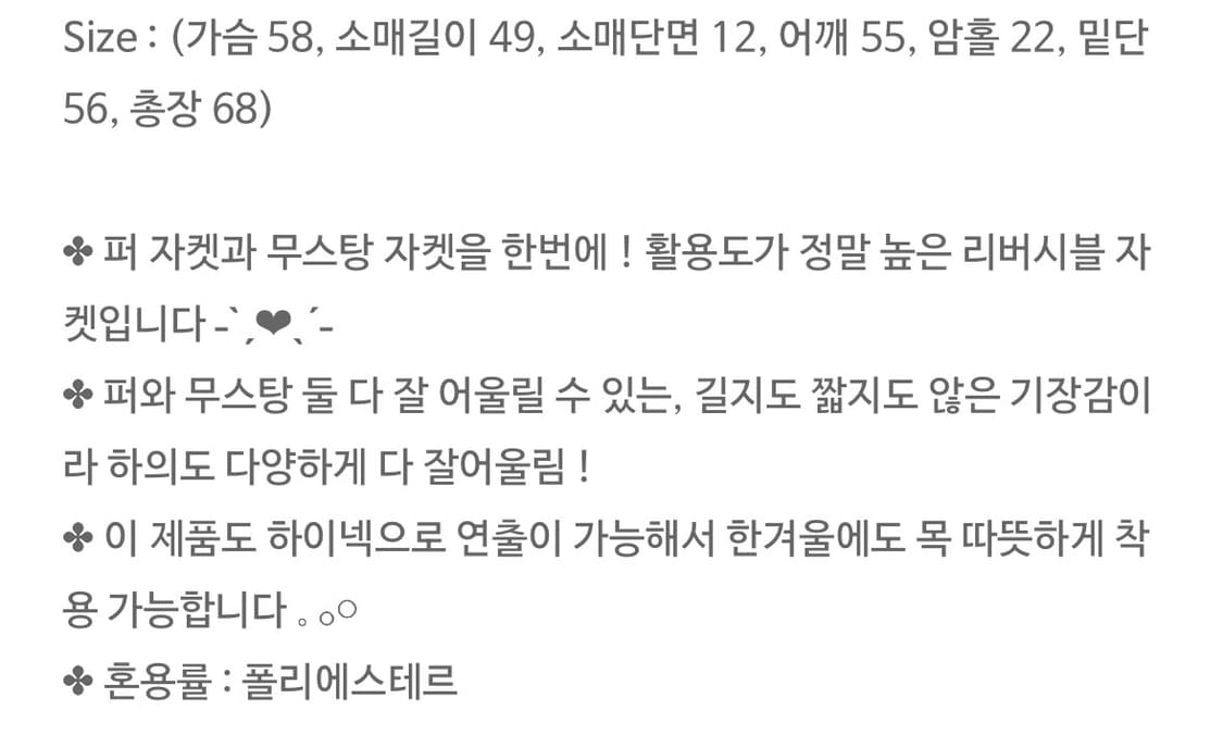 브라운 리버시블 무스탕 상품이미지5