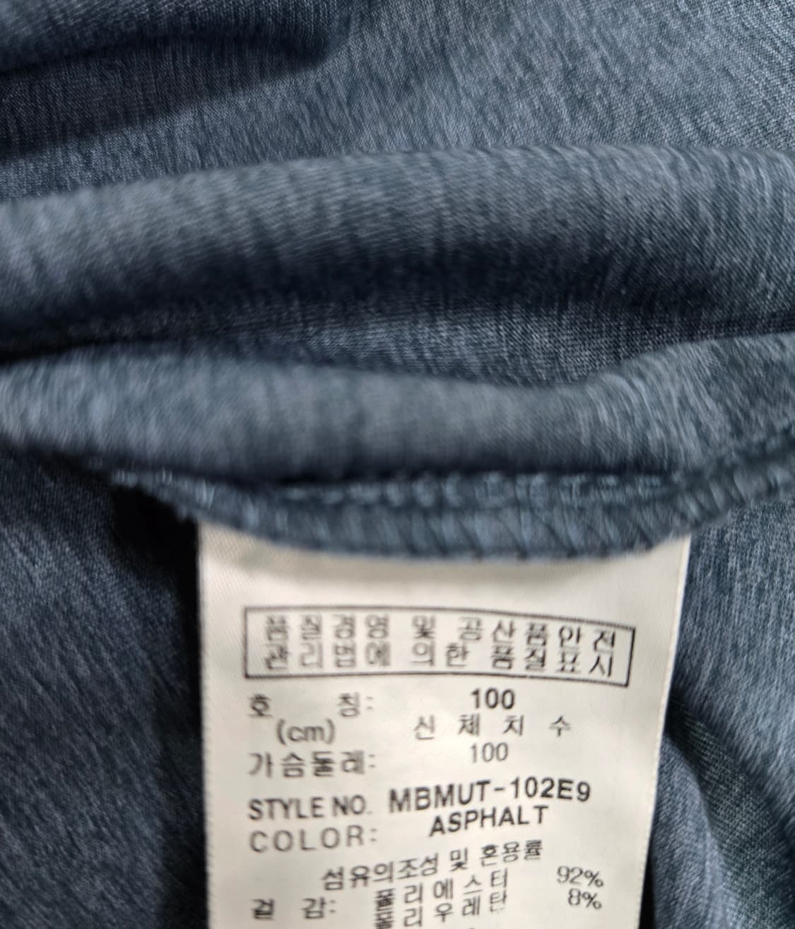 밀레 기능성 쿨링 반팔티 100 상품이미지8