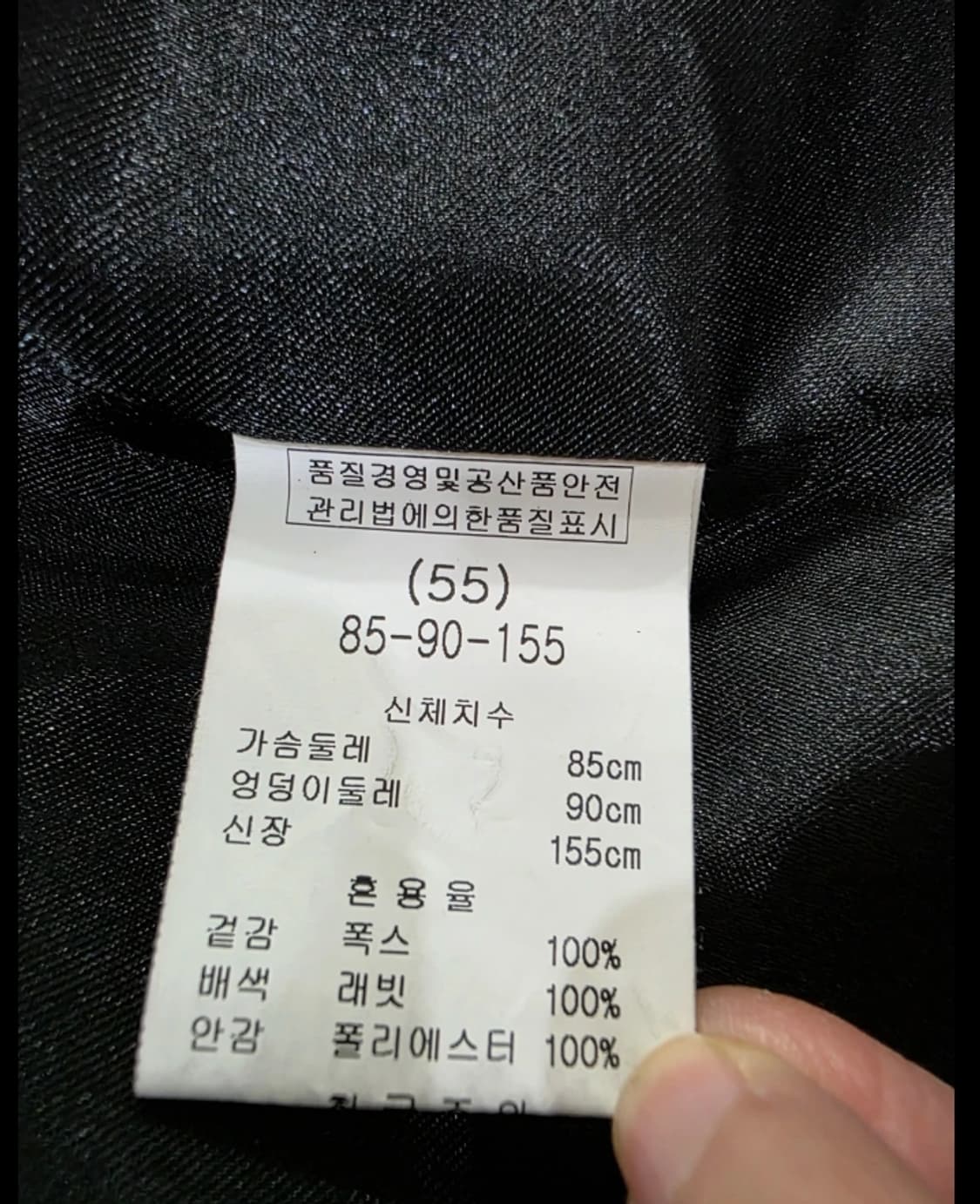 모피 ETTRABE 그라데이션 폭스 퍼 베스트 55 상품이미지7