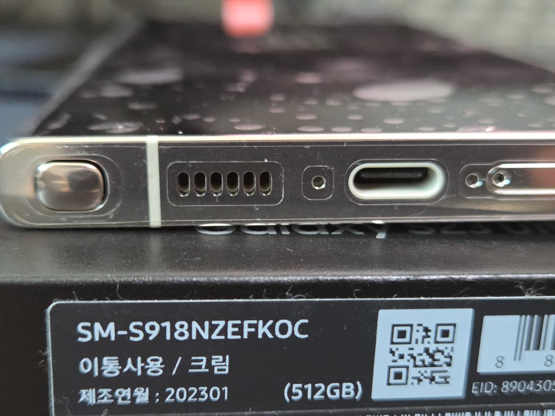갤럭시 S23 울트라 크림 512GB 올갈이 상품이미지2