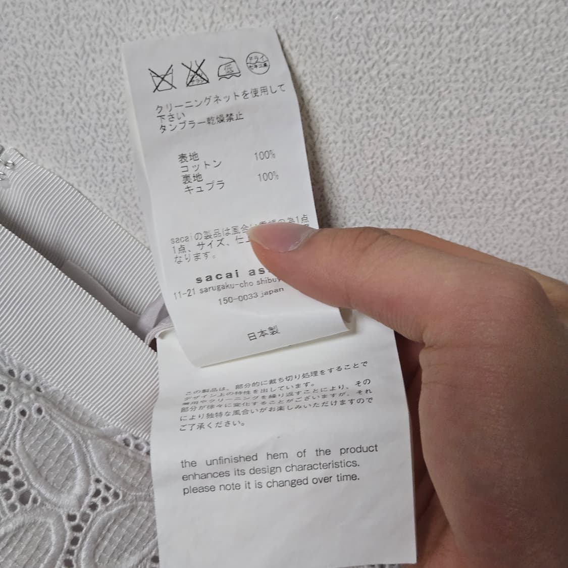 sacai luck 사카이 럭 코튼 레이스 미디 스커트 / 여성 스커트  상품이미지4