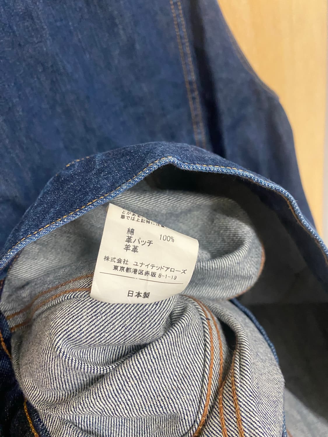 UNITED ARROWS GRL denim jacket 상품이미지8