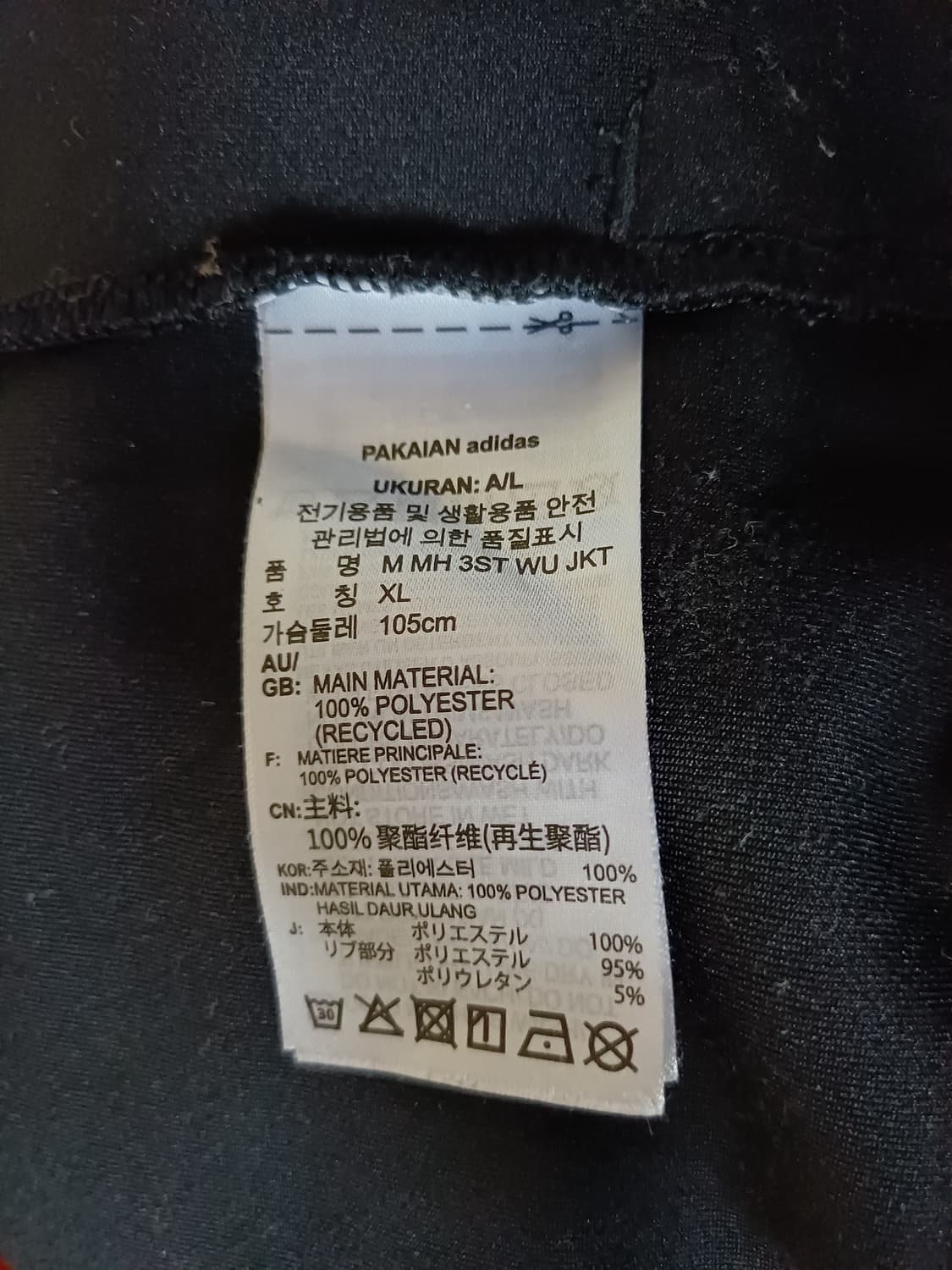 아디다스 트랙 자켓 블랙 XL 상품이미지7