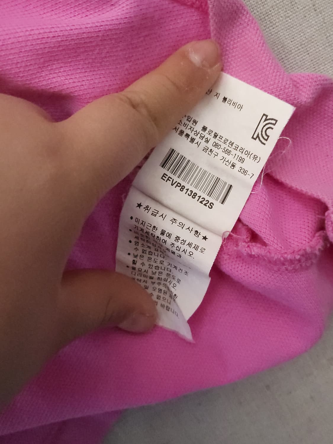 폴로 랄프로렌 핑크 빅포니 반팔 카라티 s 상품이미지5